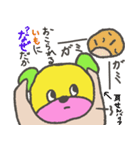 ももきみちゃん（個別スタンプ：35）