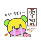 ももきみちゃん（個別スタンプ：36）