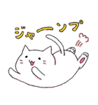 猫短-ねこたん-（個別スタンプ：17）