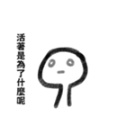 Leslie（個別スタンプ：1）