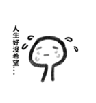 Leslie（個別スタンプ：2）