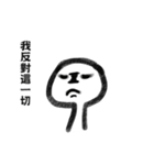 Leslie（個別スタンプ：3）