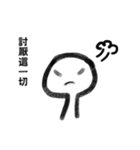 Leslie（個別スタンプ：5）