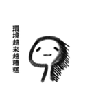 Leslie（個別スタンプ：6）