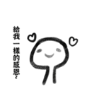 Leslie（個別スタンプ：7）