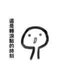 Leslie（個別スタンプ：10）