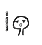 Leslie（個別スタンプ：11）