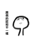 Leslie（個別スタンプ：12）