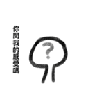 Leslie（個別スタンプ：13）