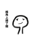 Leslie（個別スタンプ：14）