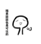 Leslie（個別スタンプ：15）
