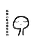 Leslie（個別スタンプ：16）