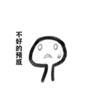 Leslie（個別スタンプ：17）