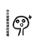 Leslie（個別スタンプ：19）