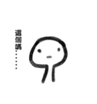 Leslie（個別スタンプ：21）