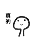 Leslie（個別スタンプ：24）