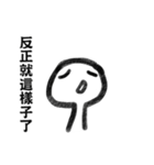 Leslie（個別スタンプ：26）