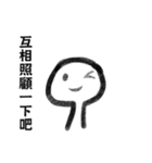 Leslie（個別スタンプ：27）