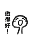 Leslie（個別スタンプ：30）