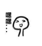 Leslie（個別スタンプ：31）