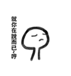 Leslie（個別スタンプ：34）