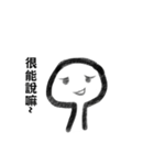 Leslie（個別スタンプ：35）