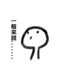 Leslie（個別スタンプ：36）