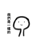 Leslie（個別スタンプ：37）
