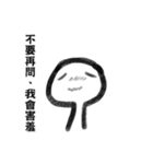Leslie（個別スタンプ：38）