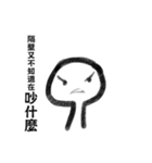 Leslie（個別スタンプ：39）
