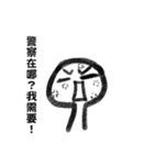 Leslie（個別スタンプ：40）
