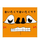 メルブータン（個別スタンプ：4）