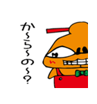 メルブータン（個別スタンプ：6）