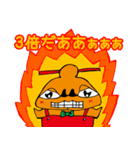 メルブータン（個別スタンプ：7）