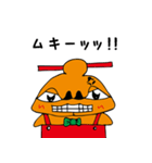 メルブータン（個別スタンプ：10）