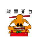 メルブータン（個別スタンプ：13）
