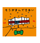 メルブータン（個別スタンプ：18）