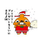 メルブータン（個別スタンプ：27）