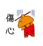 メルブータン（個別スタンプ：28）
