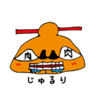 メルブータン（個別スタンプ：30）