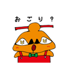 メルブータン（個別スタンプ：31）