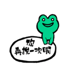 Hey,I'm frog.（個別スタンプ：1）