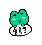 Hey,I'm frog.（個別スタンプ：3）