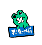 Hey,I'm frog.（個別スタンプ：4）