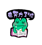 Hey,I'm frog.（個別スタンプ：7）