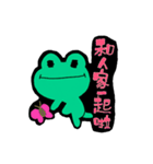 Hey,I'm frog.（個別スタンプ：8）