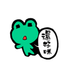 Hey,I'm frog.（個別スタンプ：10）