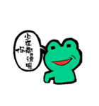 Hey,I'm frog.（個別スタンプ：11）