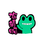 Hey,I'm frog.（個別スタンプ：13）