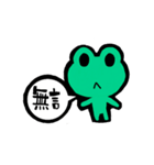 Hey,I'm frog.（個別スタンプ：14）